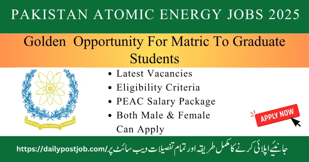 Atomic Energy Jobs 2025 Online Apply | PAEC Jobs Advertisement